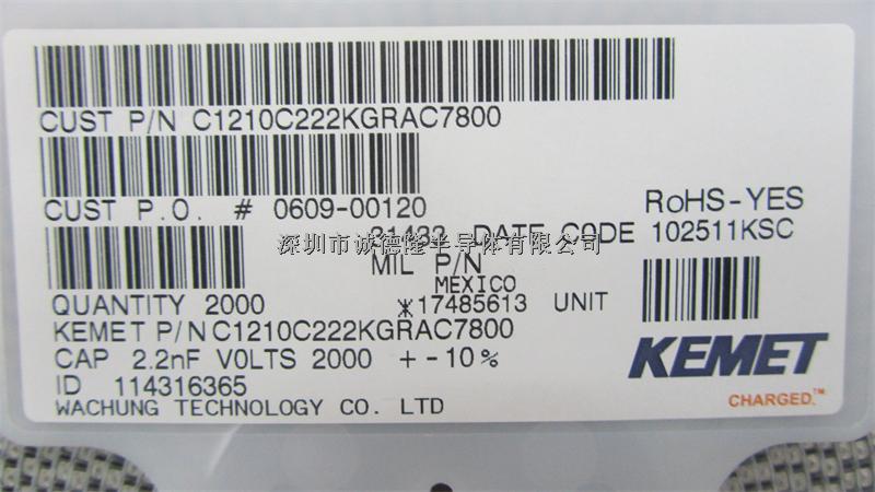 C1210C222KGRAC7800 1210 2.2NF KEMET 貼片電容器 全系列供應-C1210C222KGRAC7800盡在買賣IC網